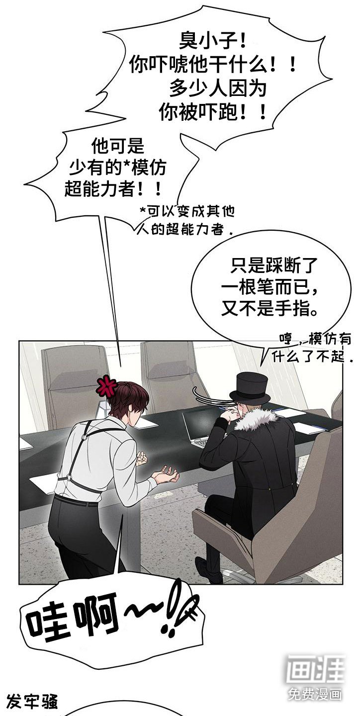 第15章：限制力