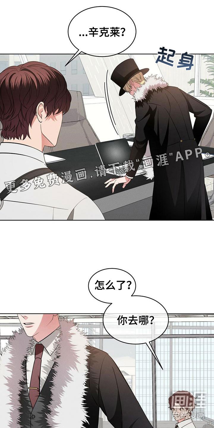 第16章：追击目标