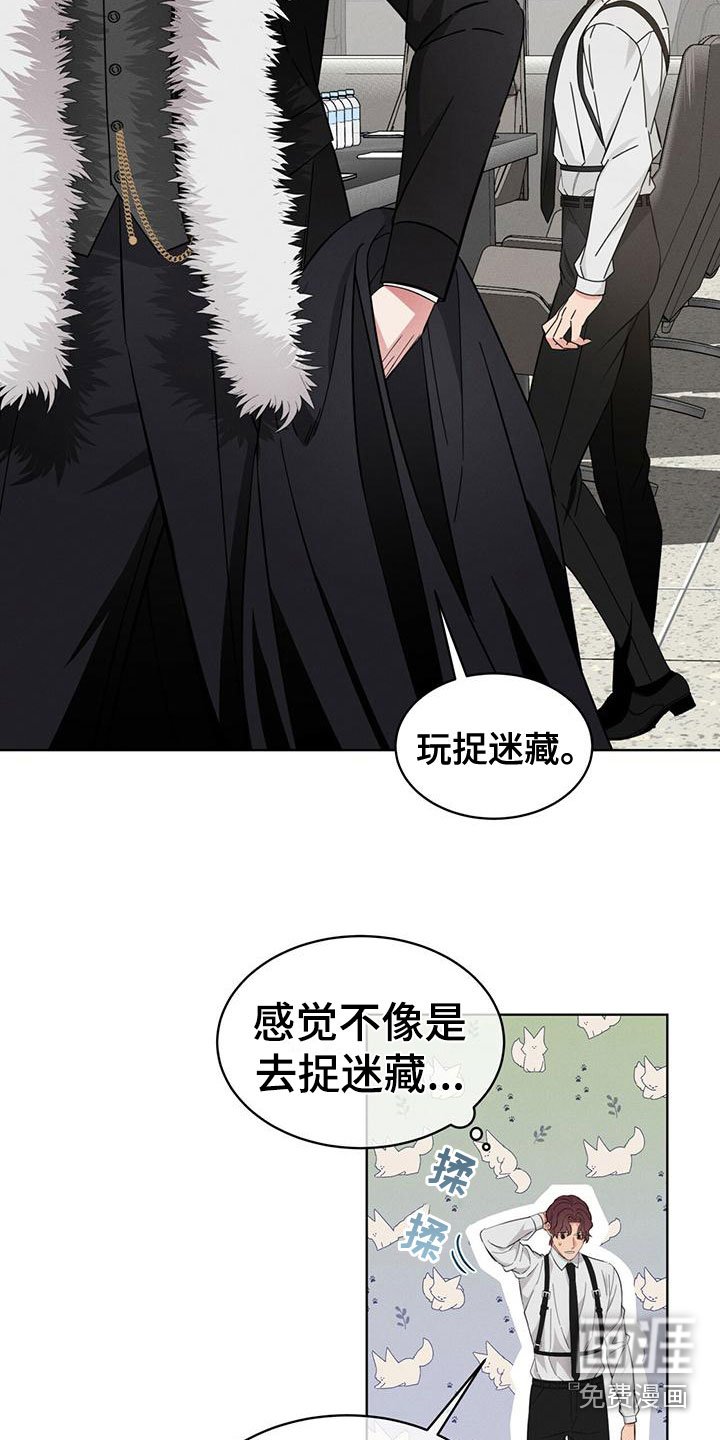 第16章：追击目标