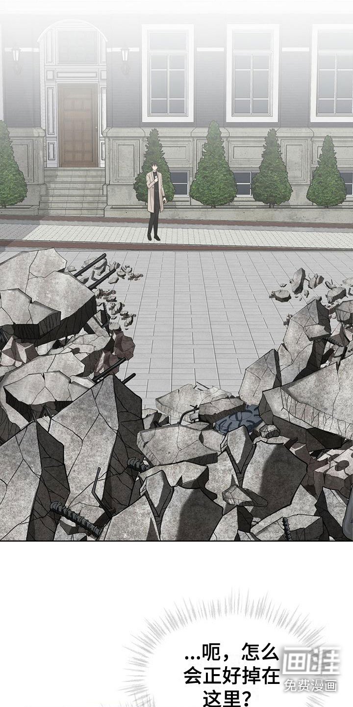 第16章：追击目标