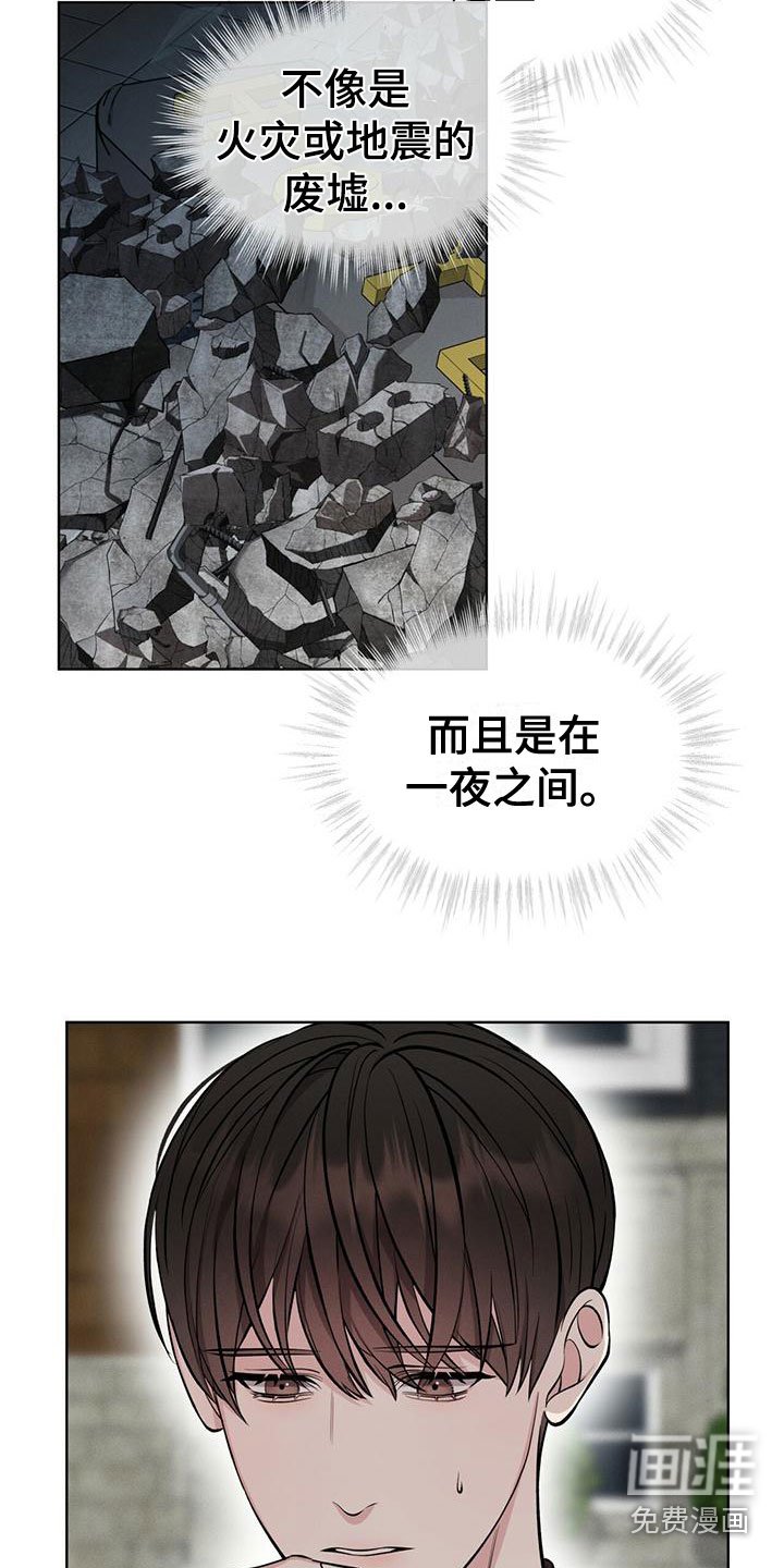 第16章：追击目标