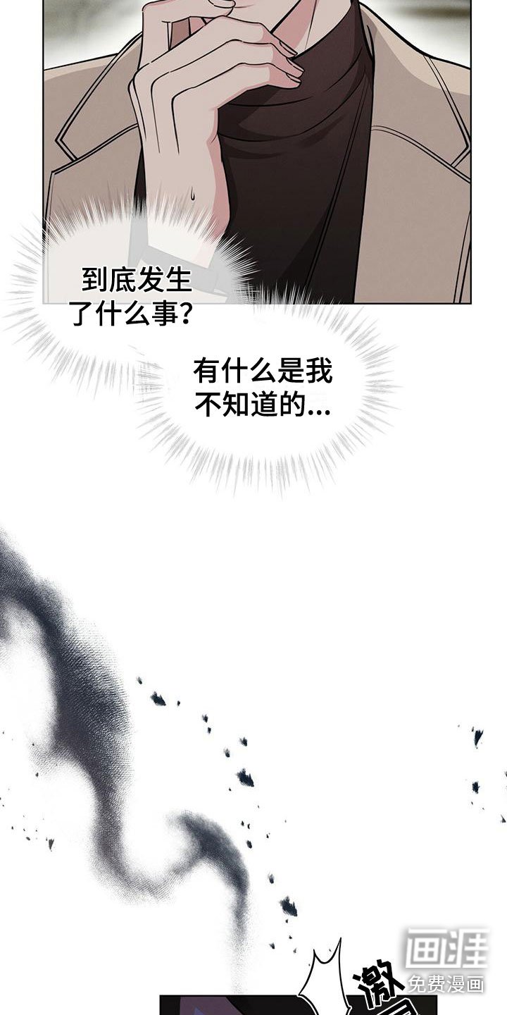 第16章：追击目标