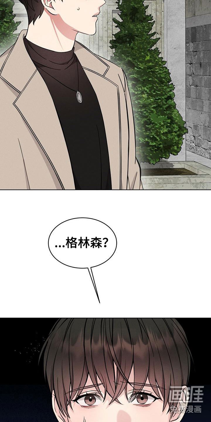 第16章：追击目标