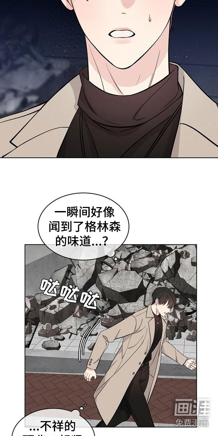 第16章：追击目标