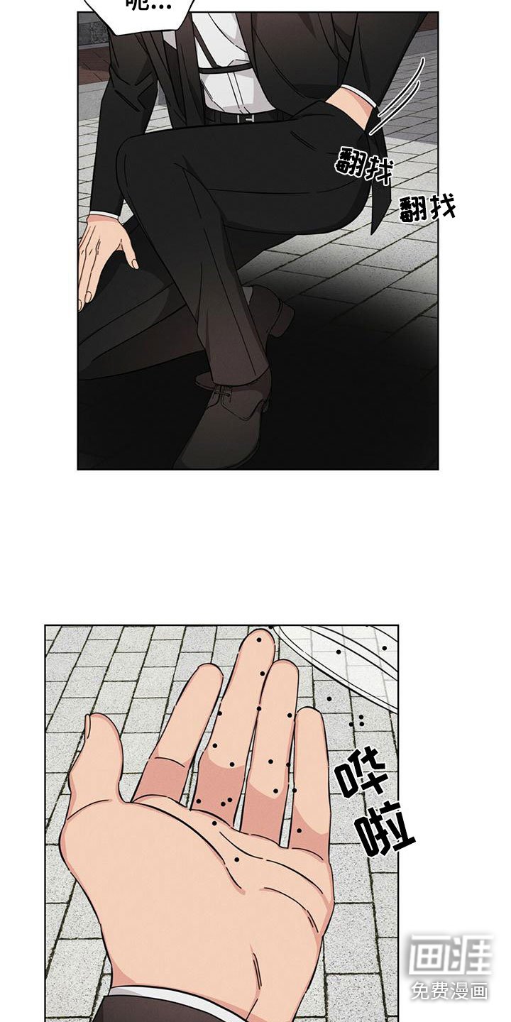 第16章：追击目标