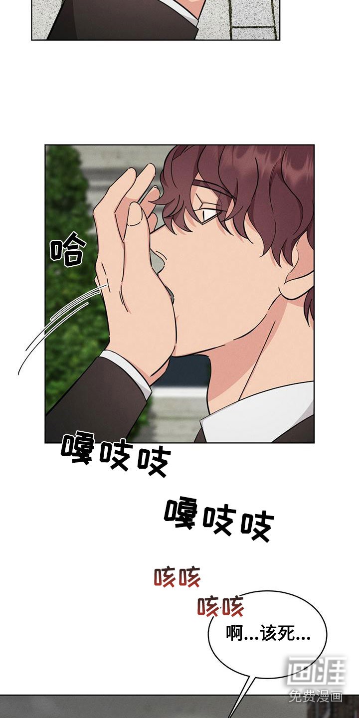 第16章：追击目标