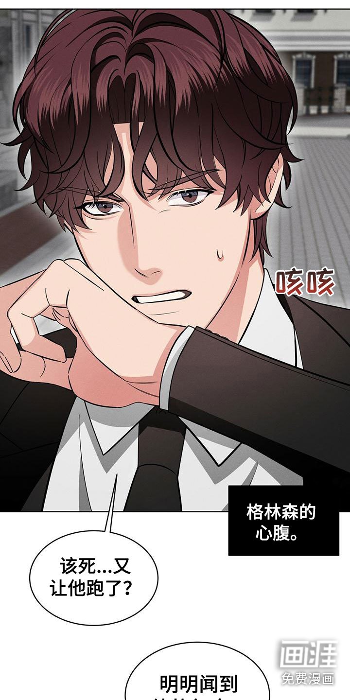 第16章：追击目标