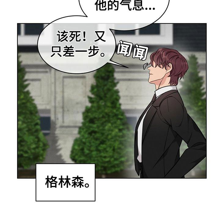 第16章：追击目标