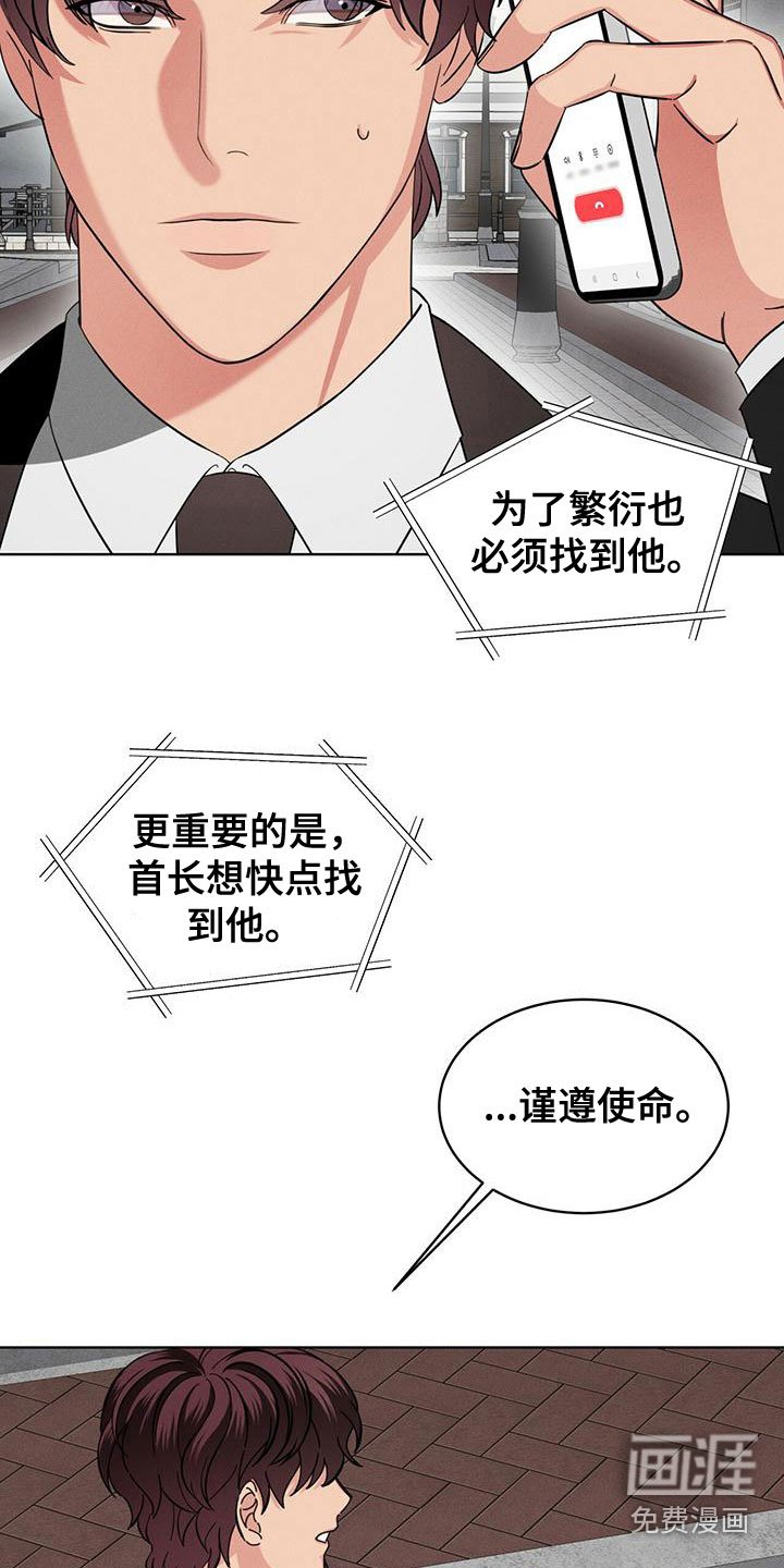 第17章：抓住了