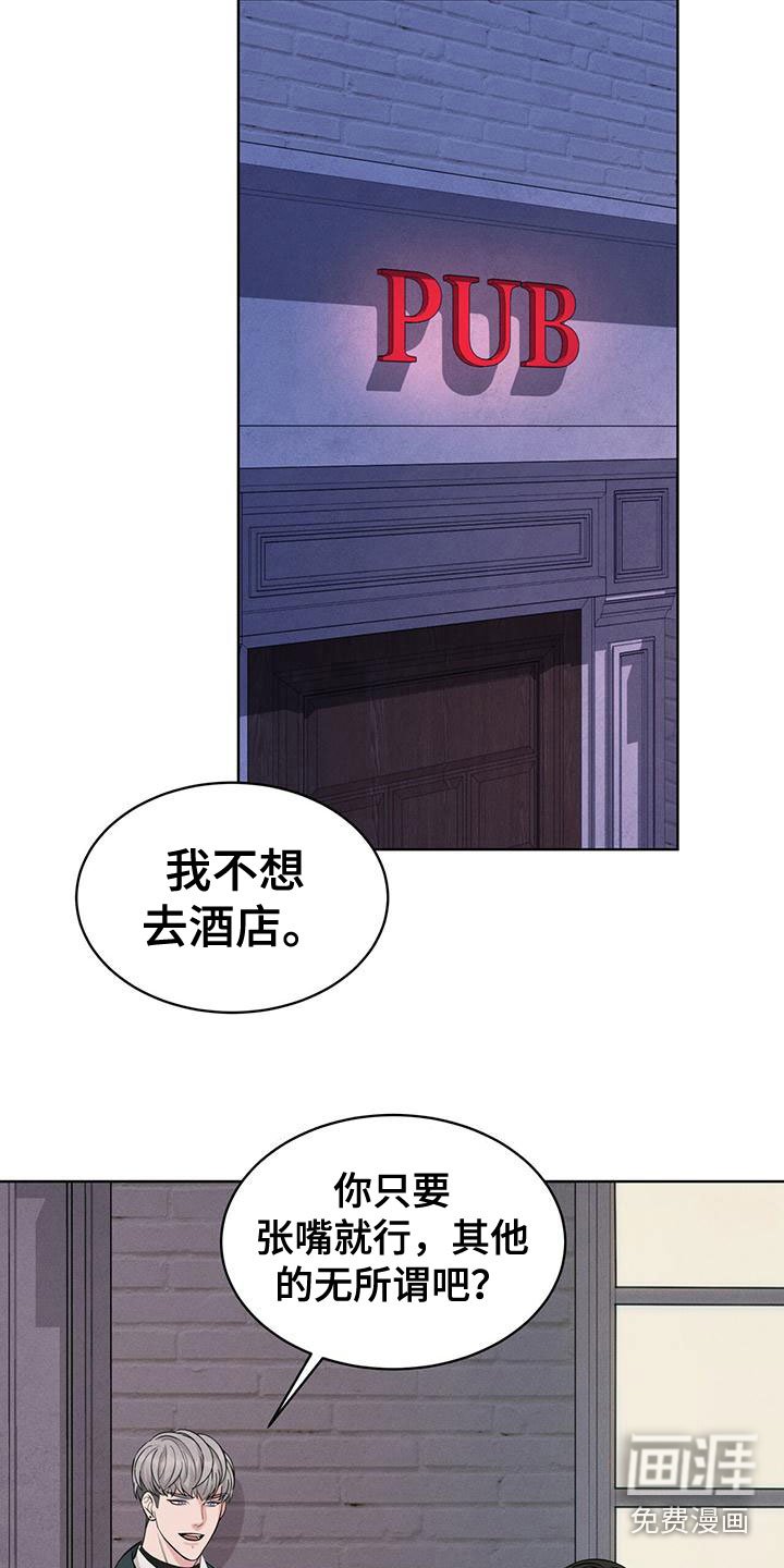 第17章：抓住了