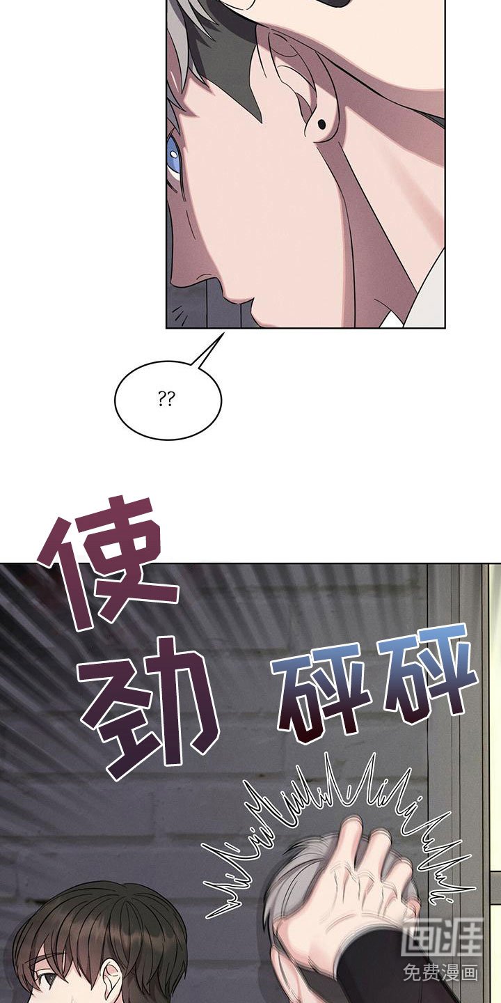 第17章：抓住了