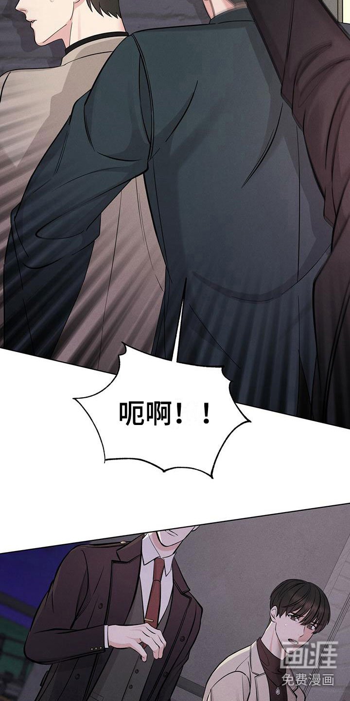 第17章：抓住了