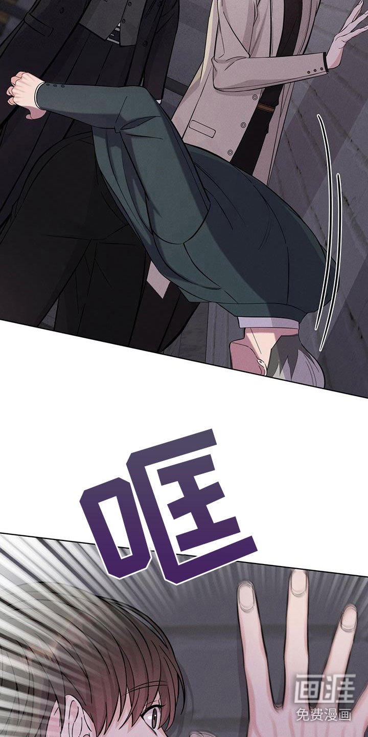 第17章：抓住了