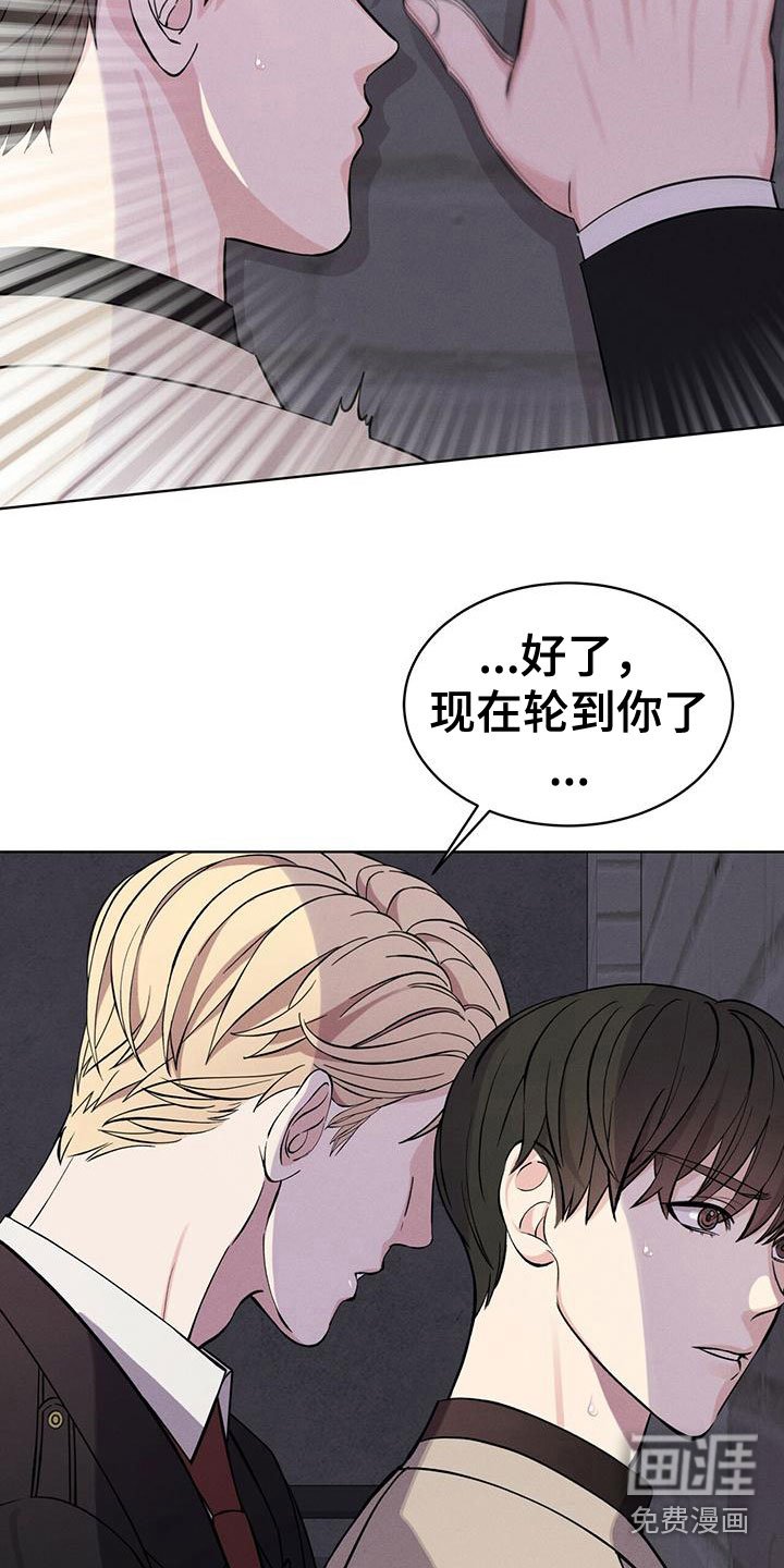 第17章：抓住了