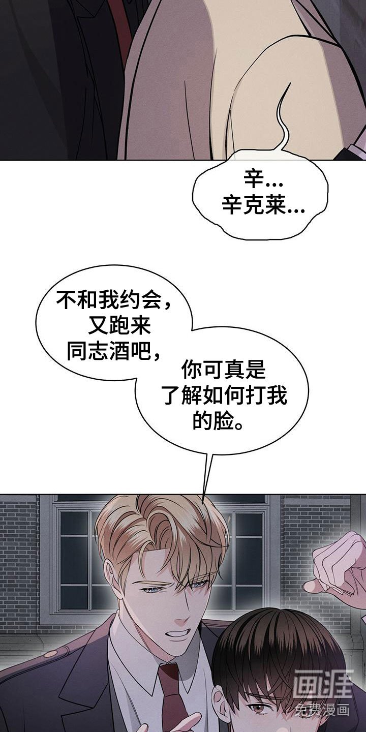 第17章：抓住了