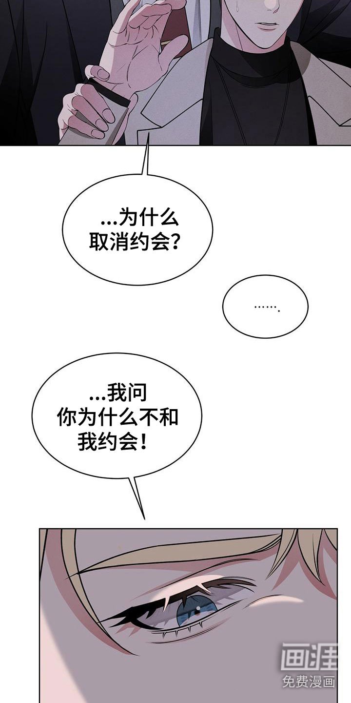 第17章：抓住了