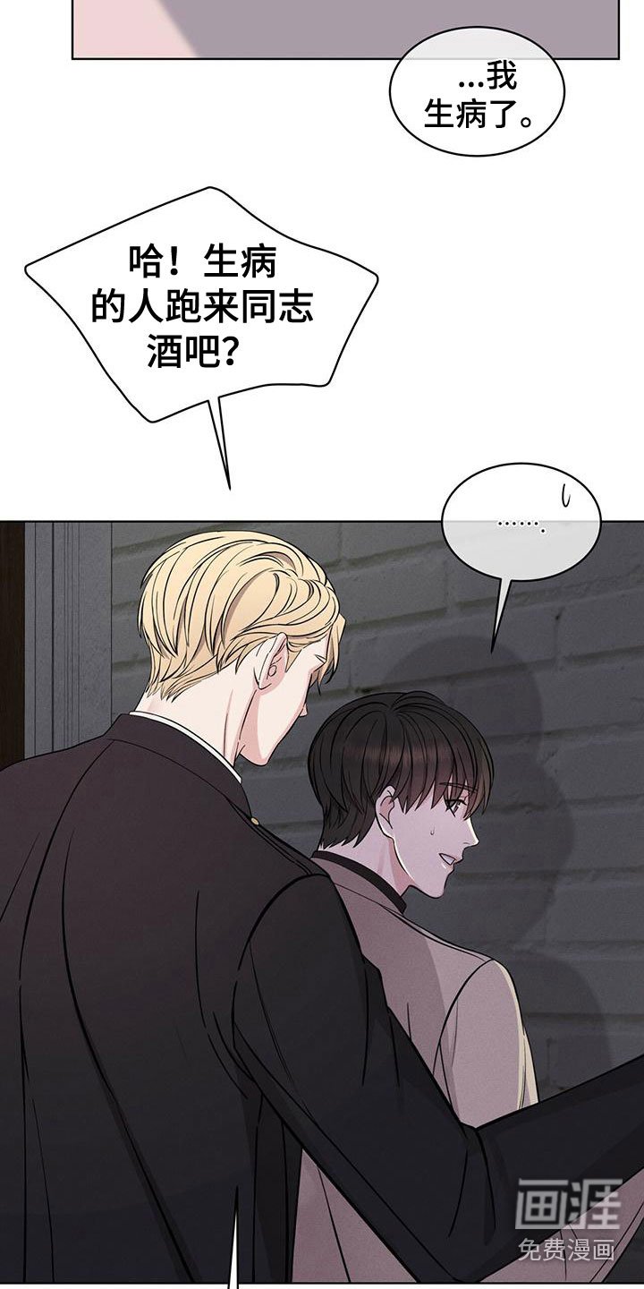 第17章：抓住了