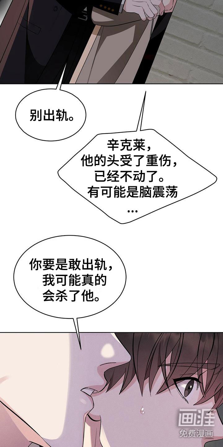 第17章：抓住了