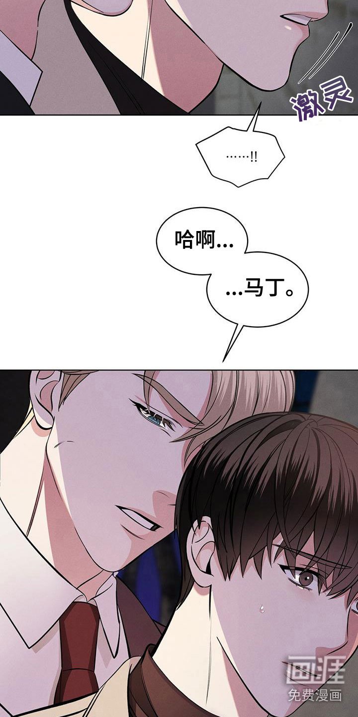 第17章：抓住了