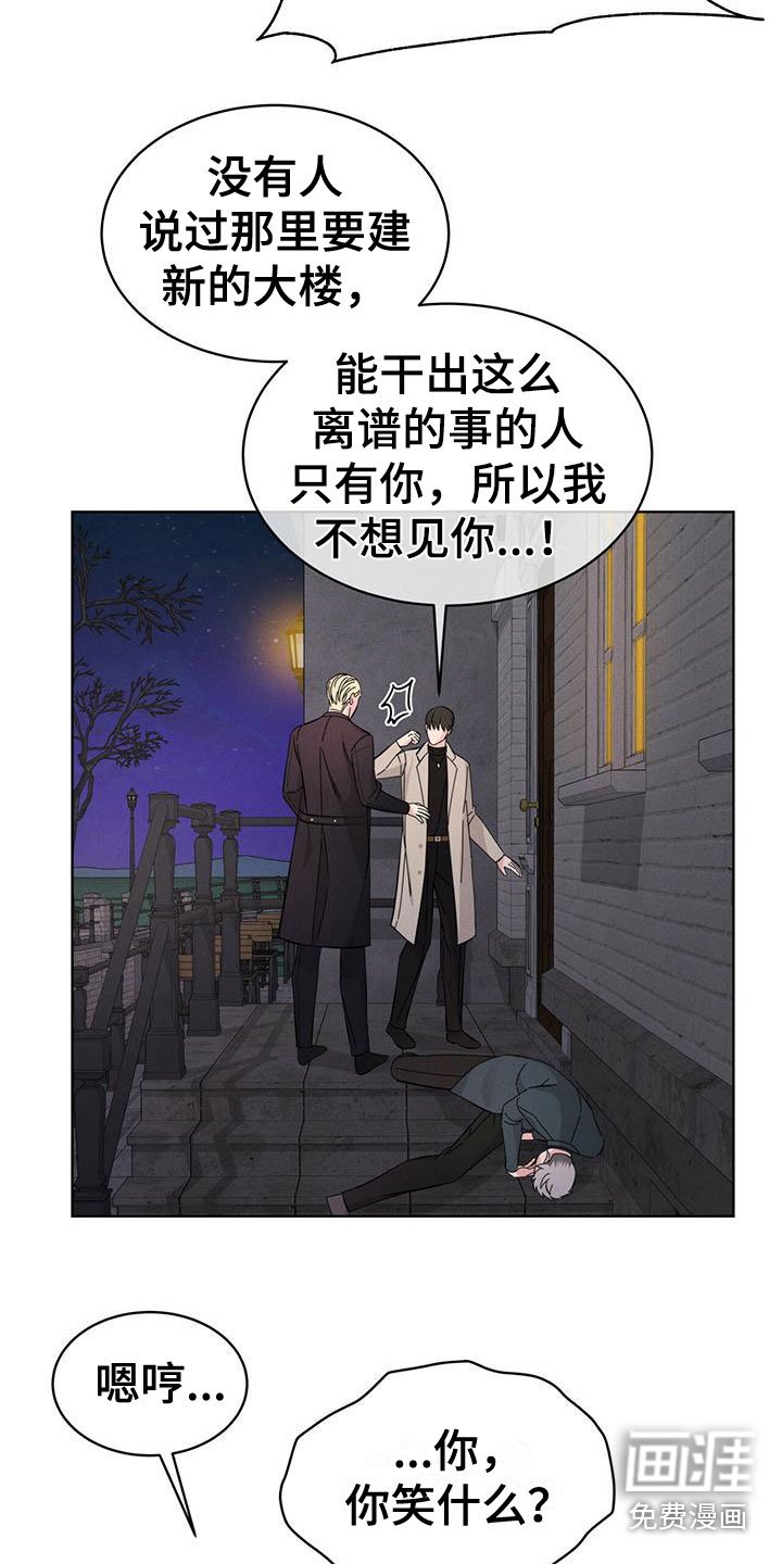 第17章：抓住了