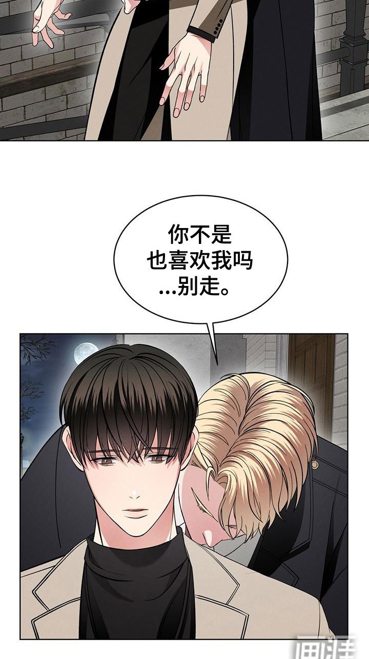 第17章：抓住了