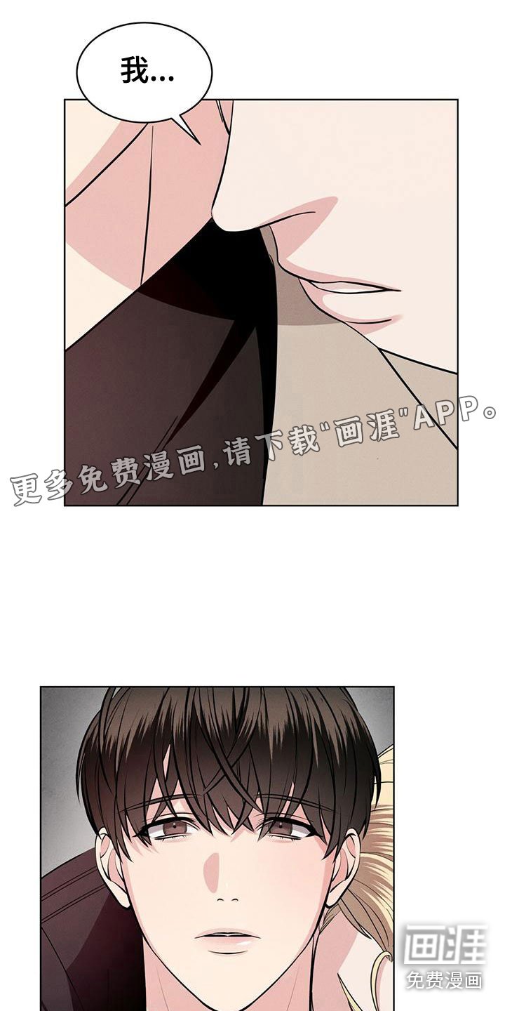 第18章：失控