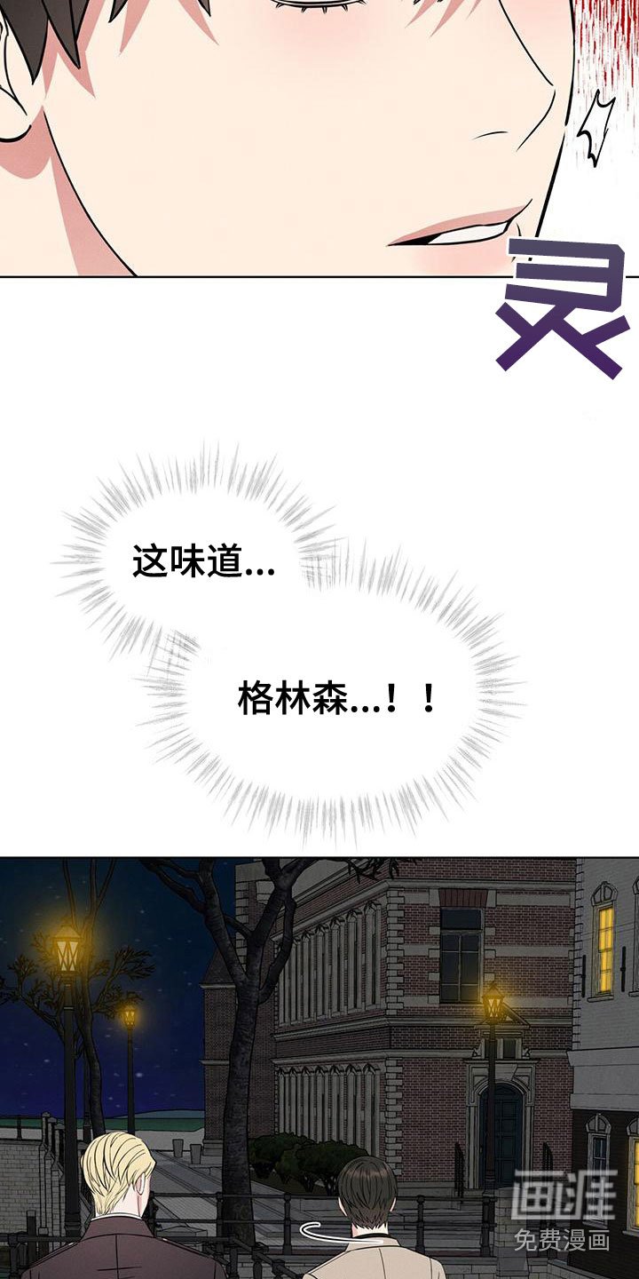 第18章：失控