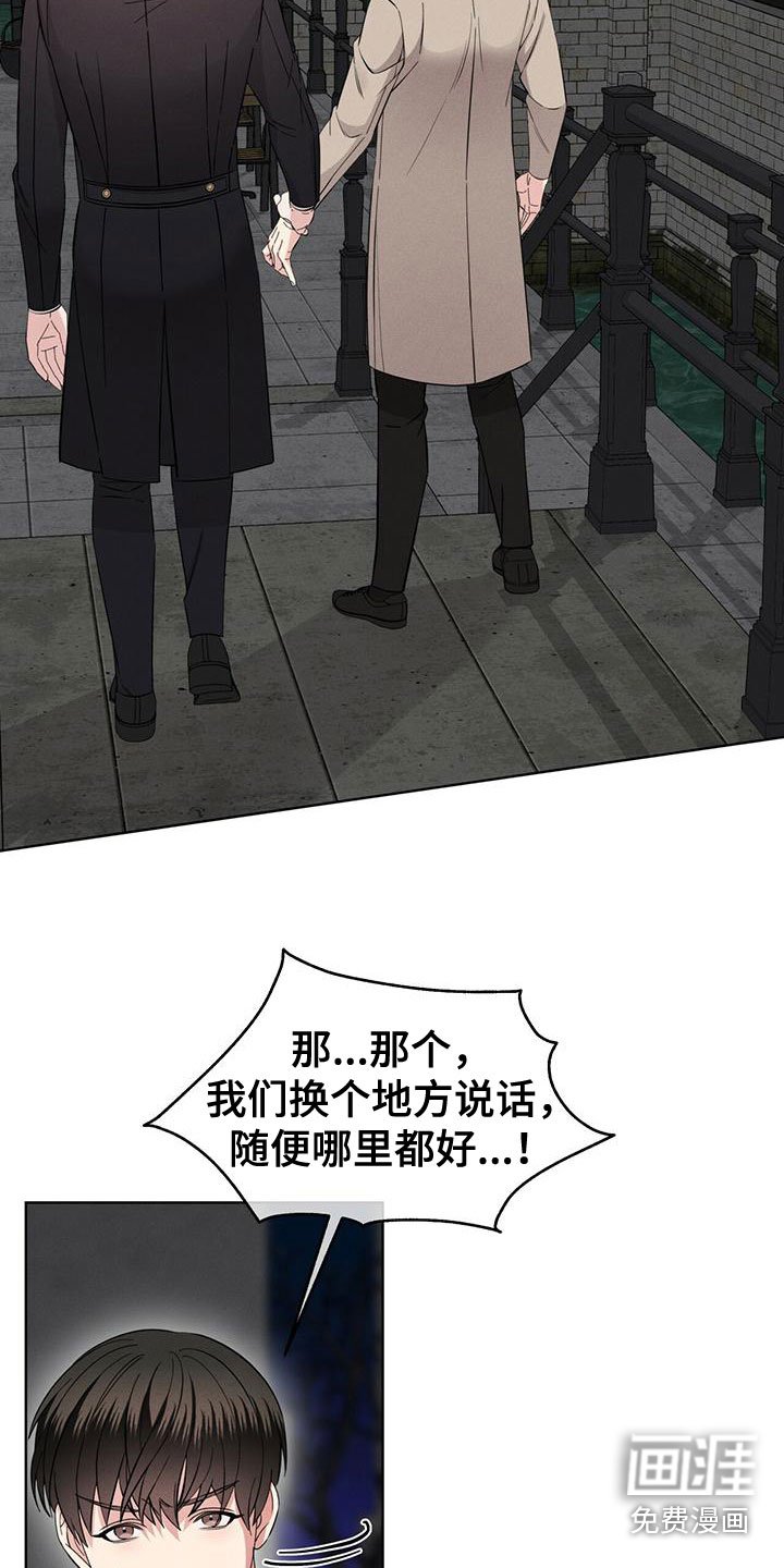 第18章：失控