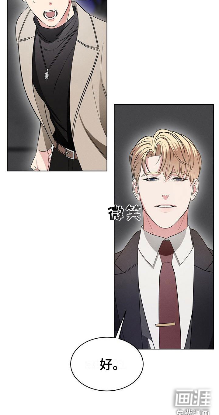 第18章：失控
