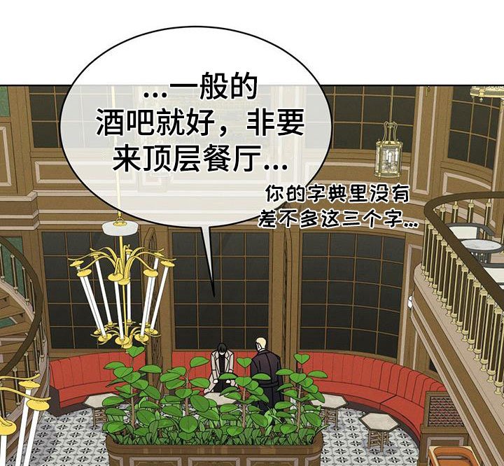 第18章：失控
