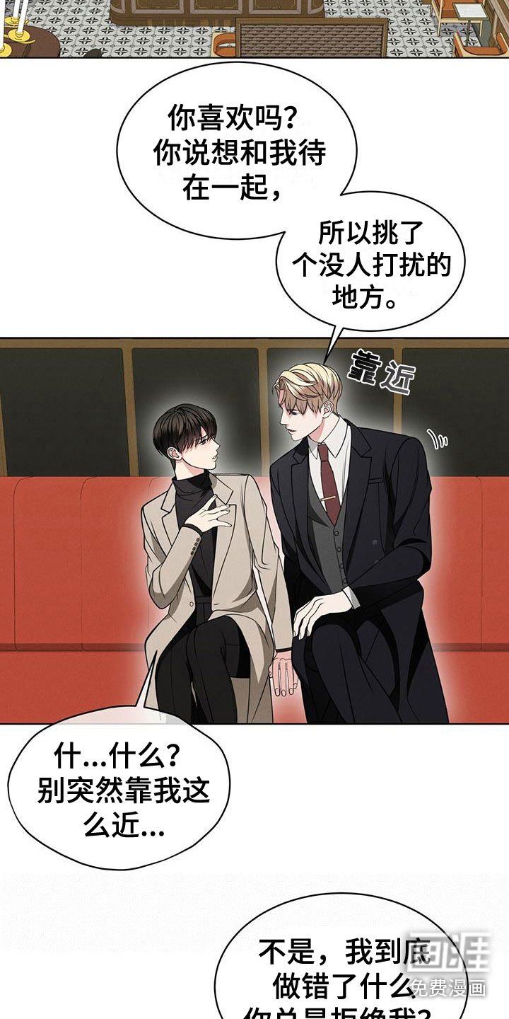 第18章：失控