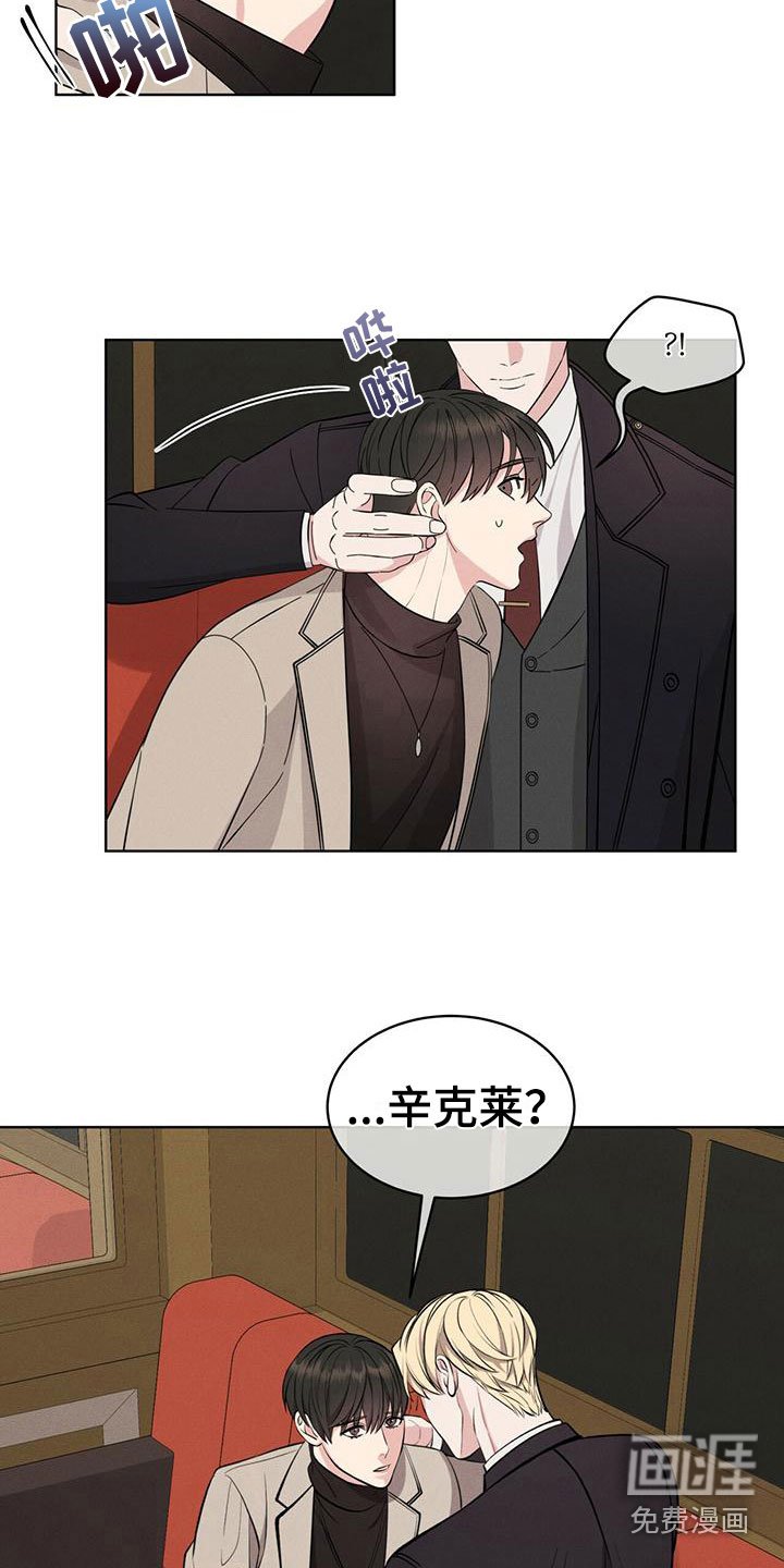 第18章：失控