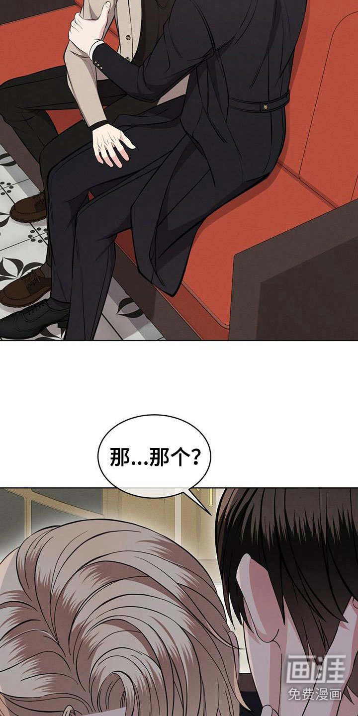 第18章：失控