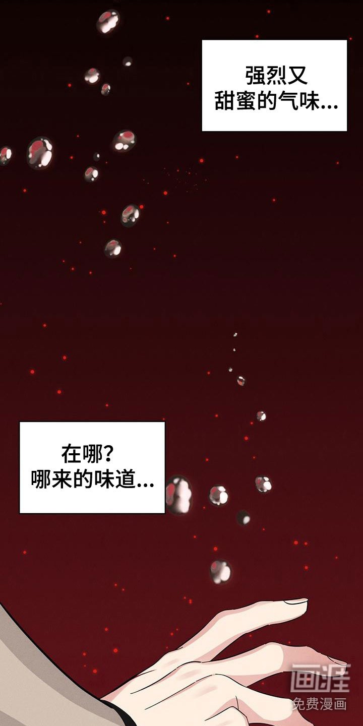 第18章：失控