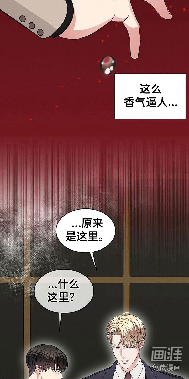 第18章：失控
