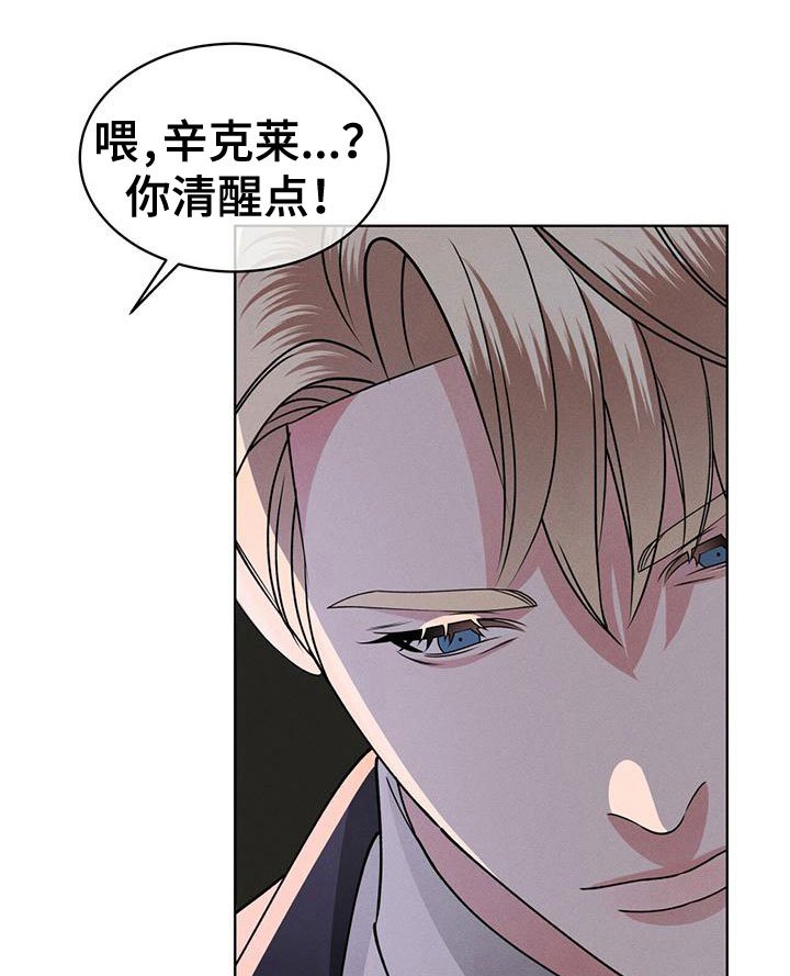 第18章：失控