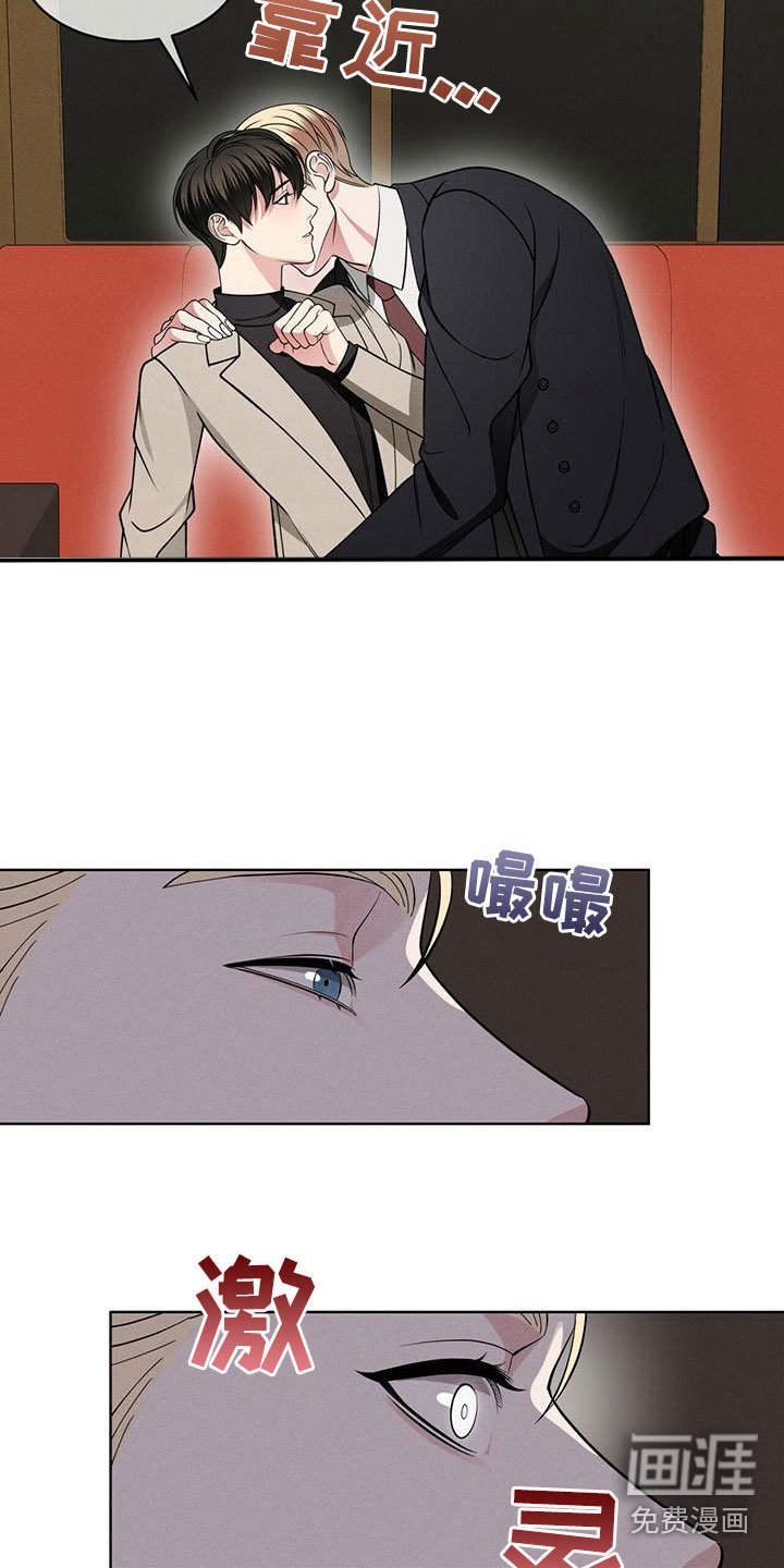 第18章：失控