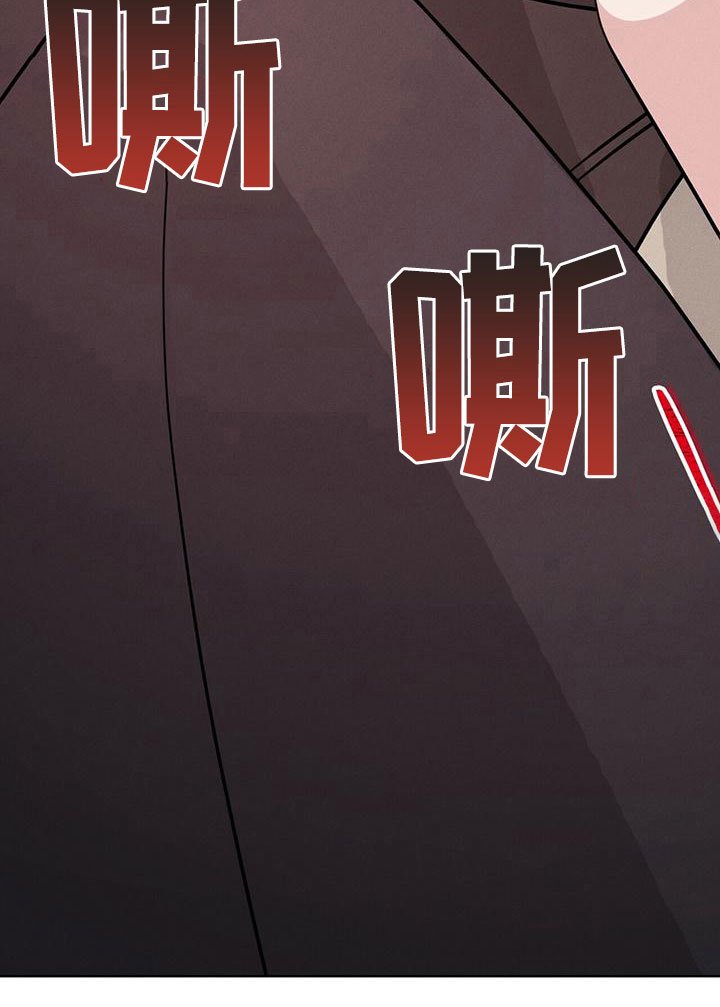 第18章：失控