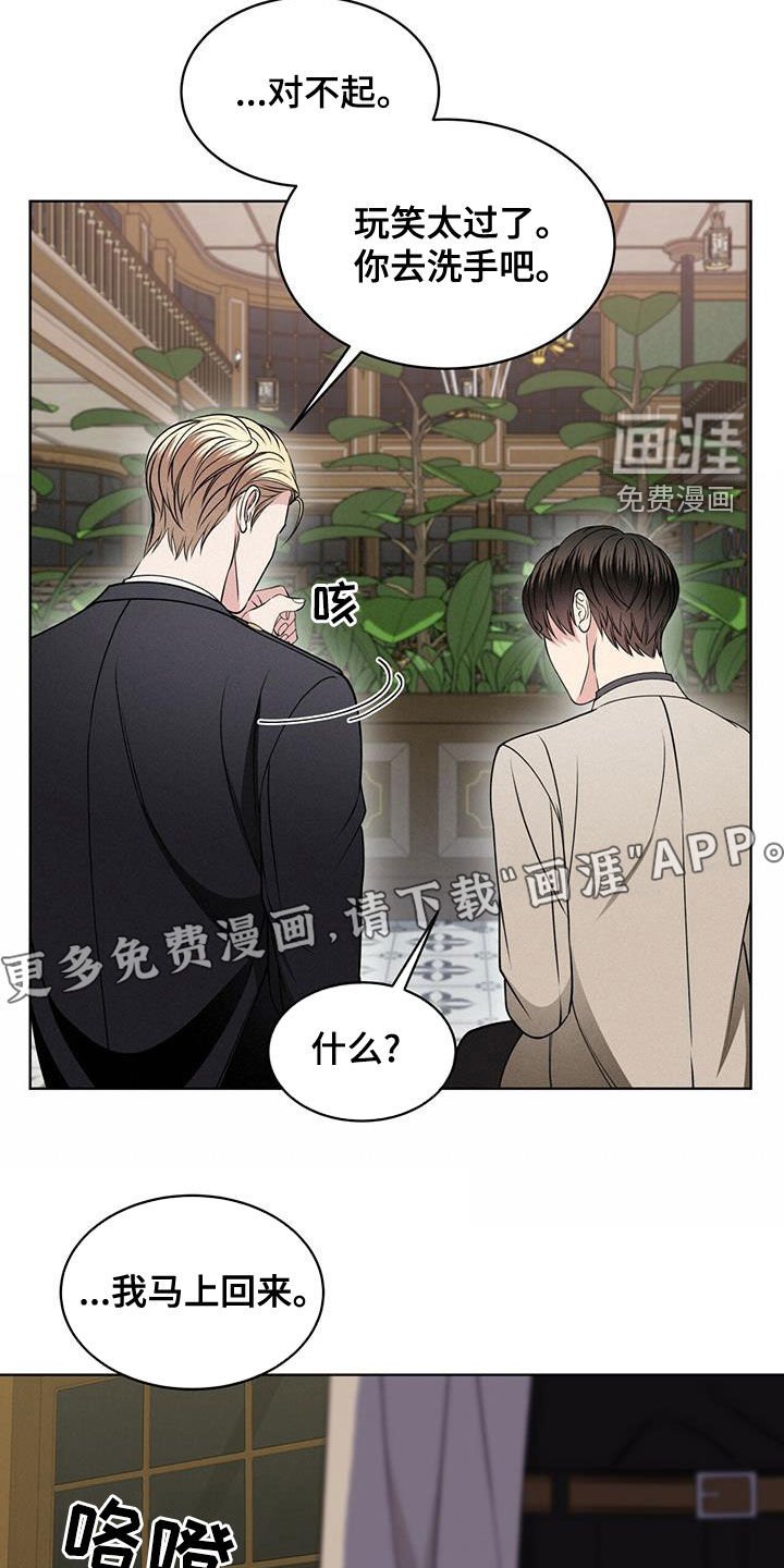 第19章：逃脱