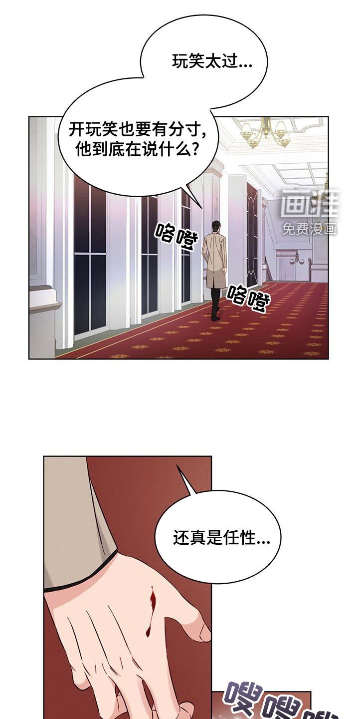 第19章：逃脱