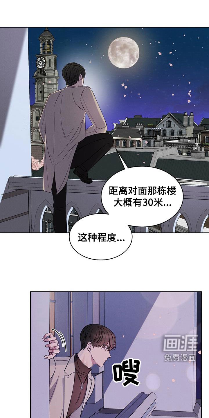 第19章：逃脱