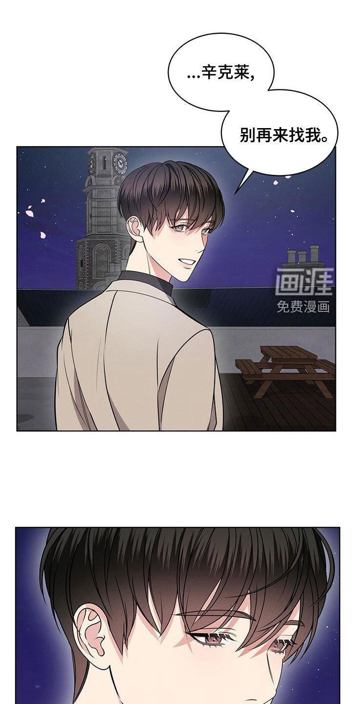 第19章：逃脱