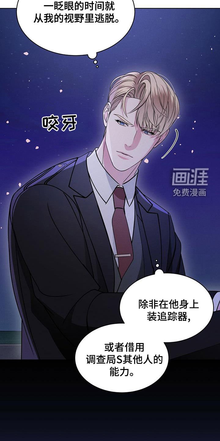 第19章：逃脱