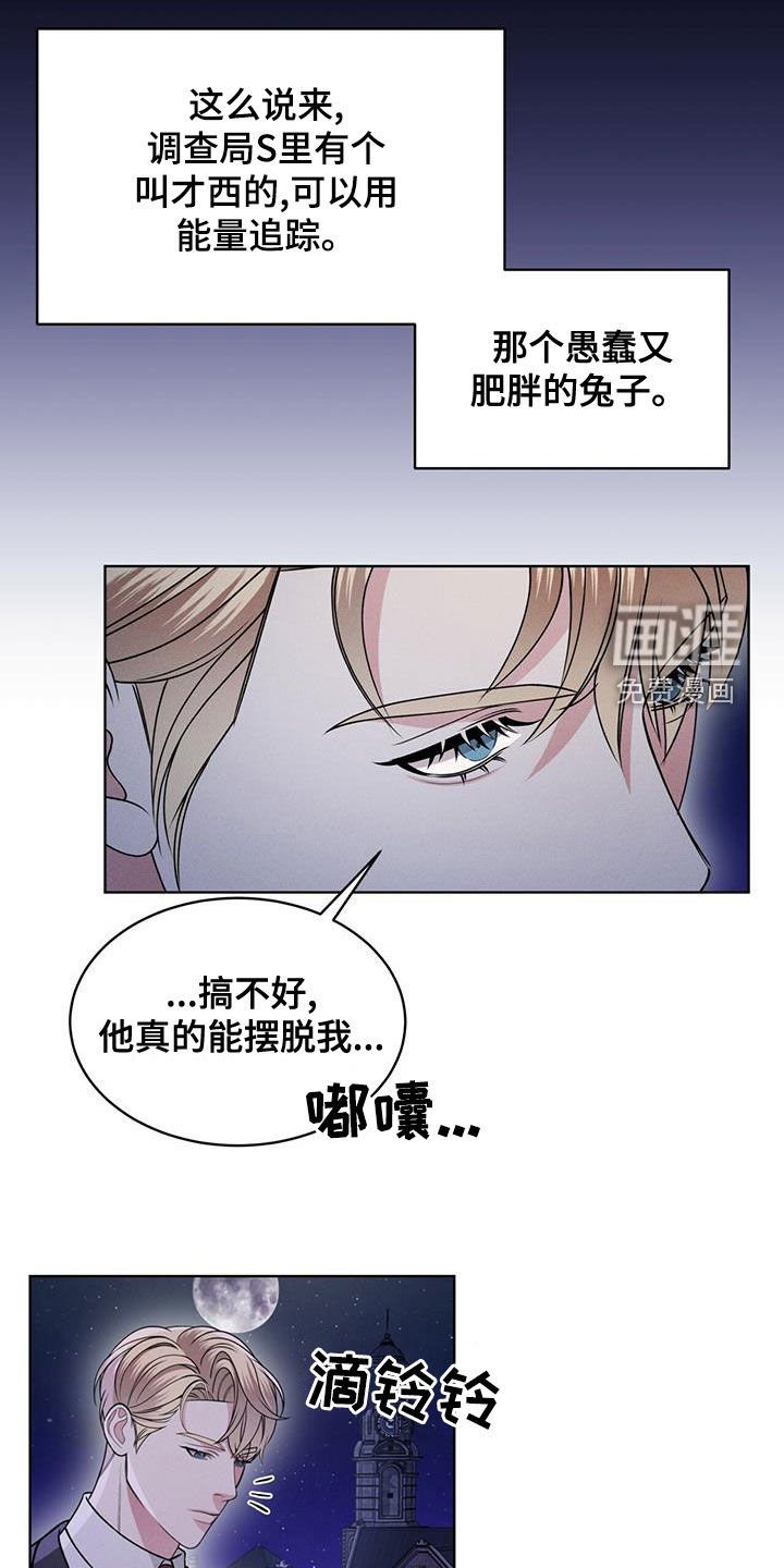 第19章：逃脱