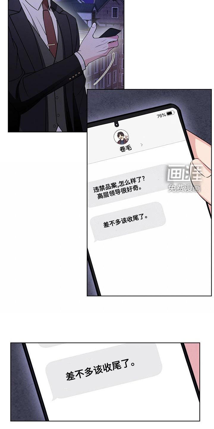 第19章：逃脱
