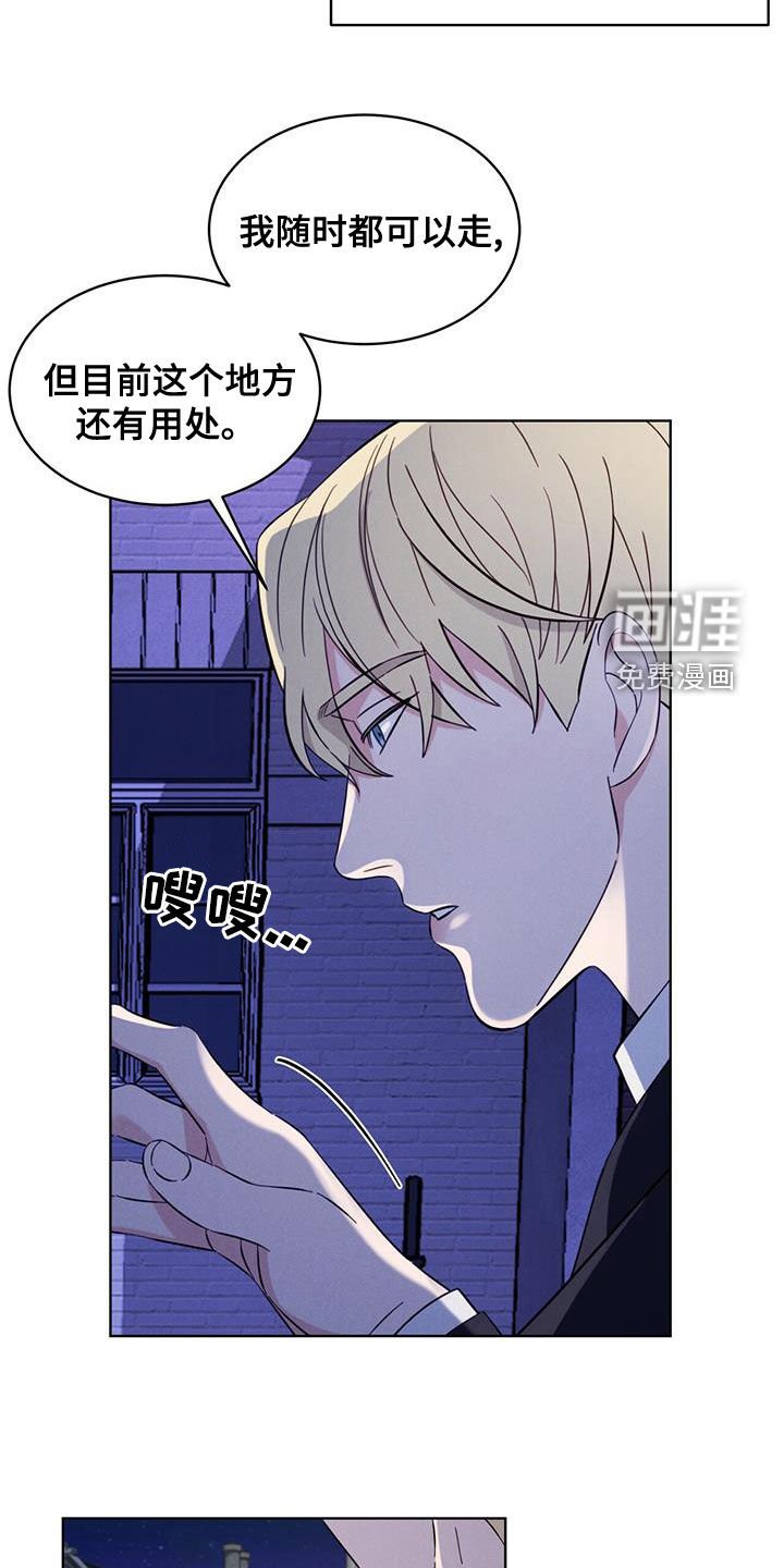 第19章：逃脱