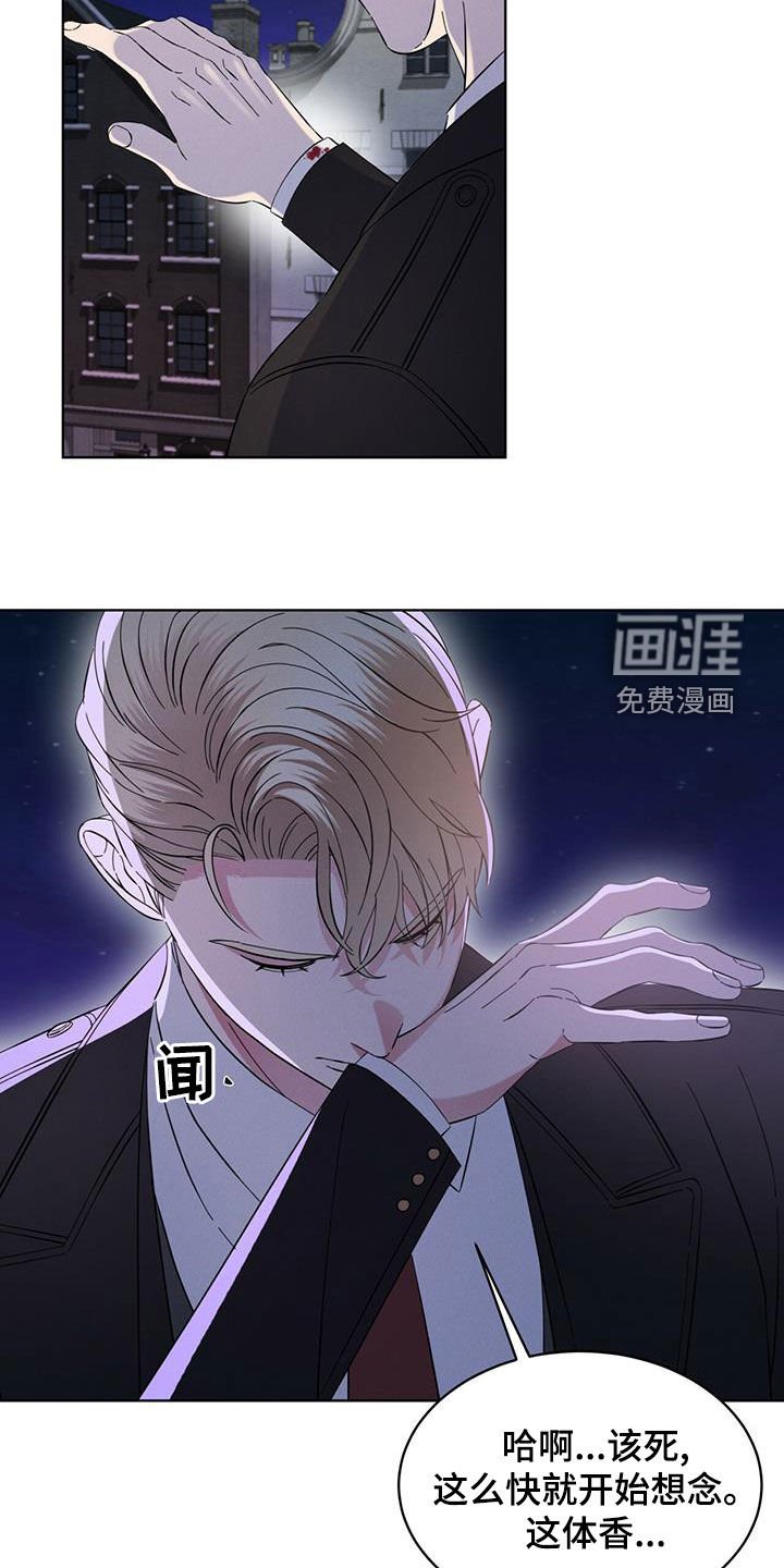 第19章：逃脱