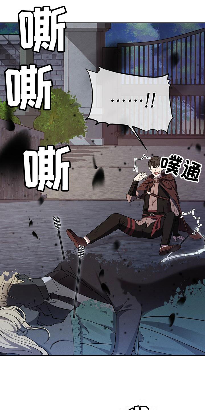 第2章：意外状况