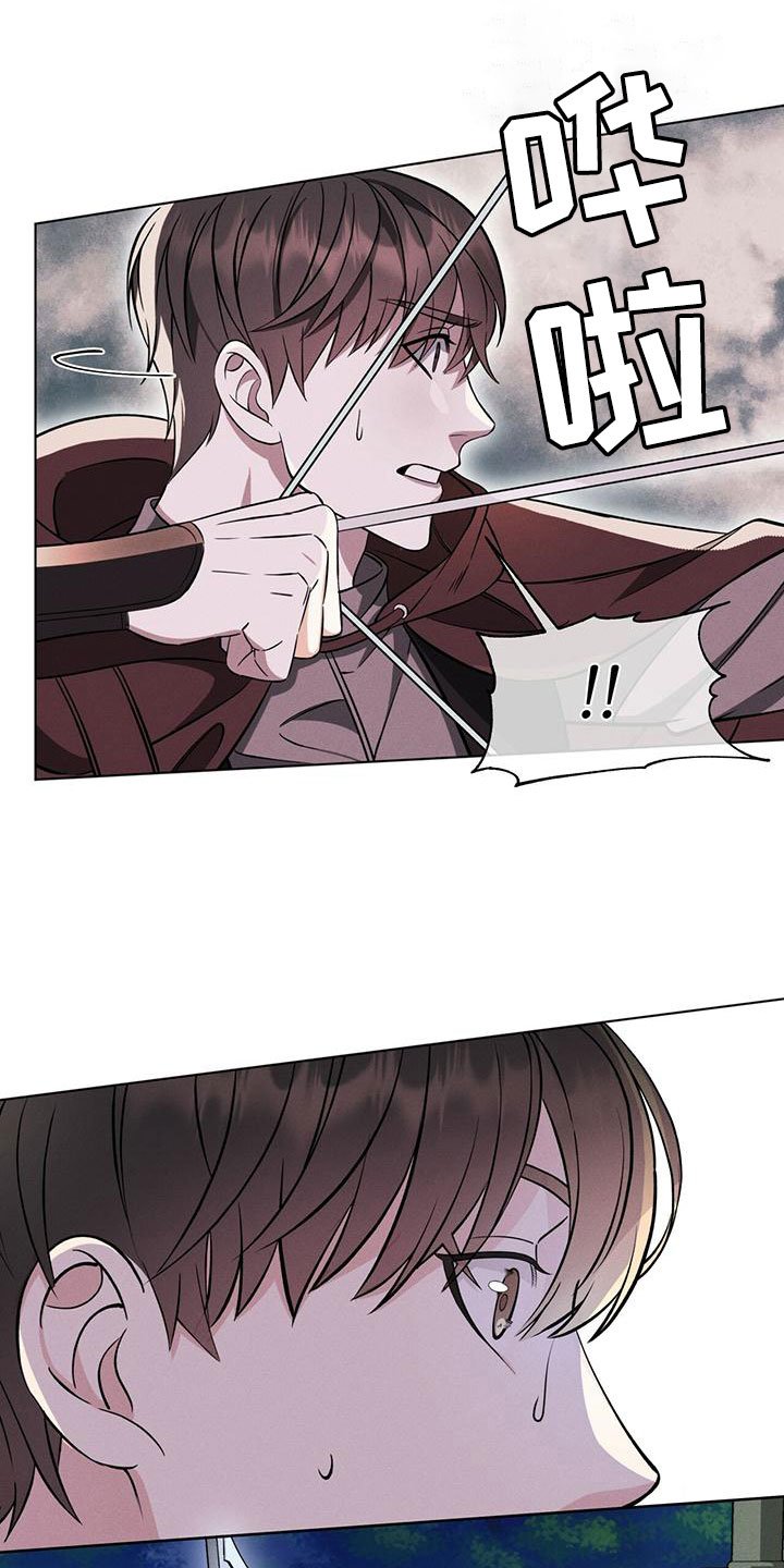 第2章：意外状况