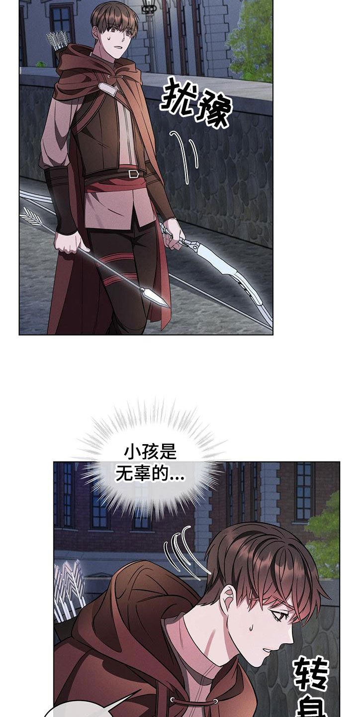 第2章：意外状况